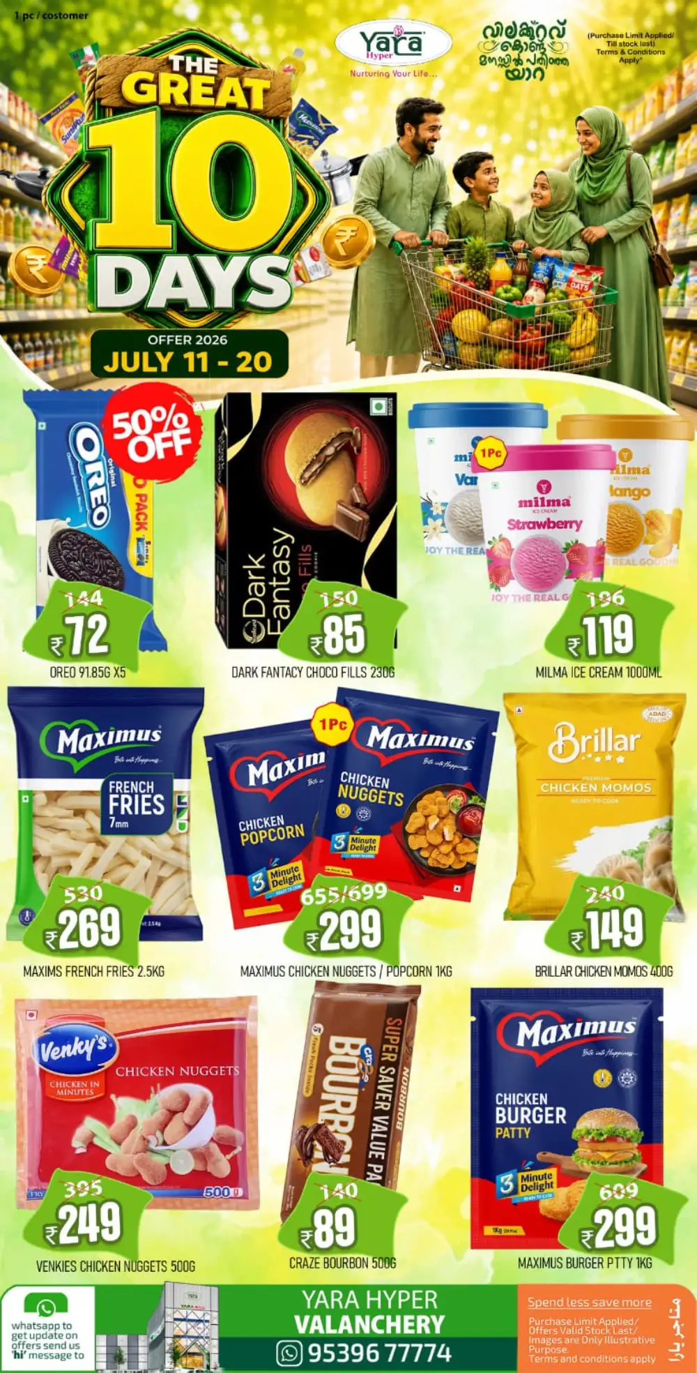 Yara Hyper Valanchery Offers Today | Latest Deals page 10