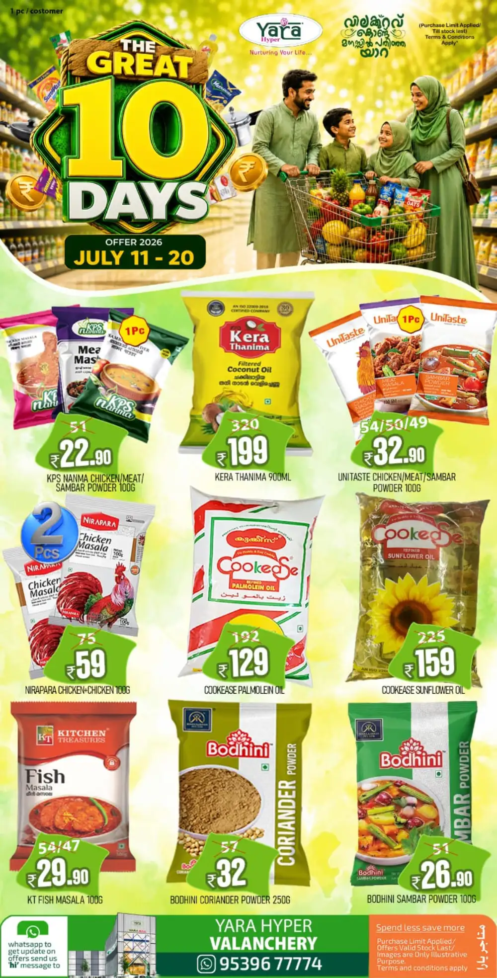 Yara Hyper Valanchery Offers Today | Latest Deals page 11