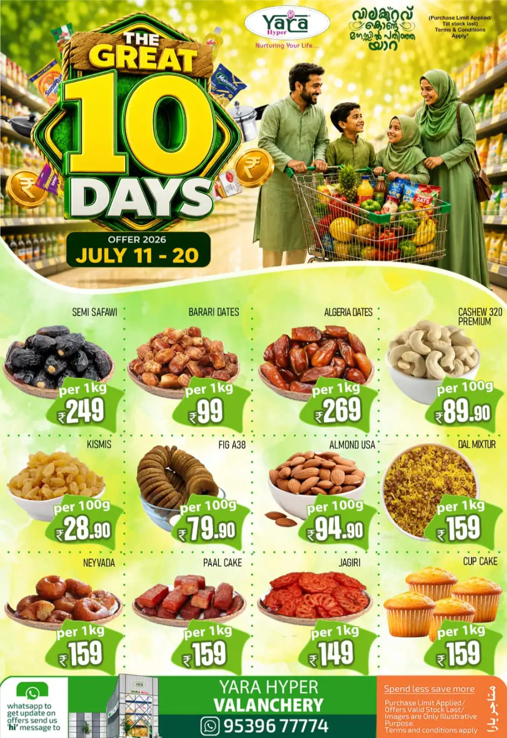 Yara Hyper Valanchery Offers Today | Latest Deals page 13