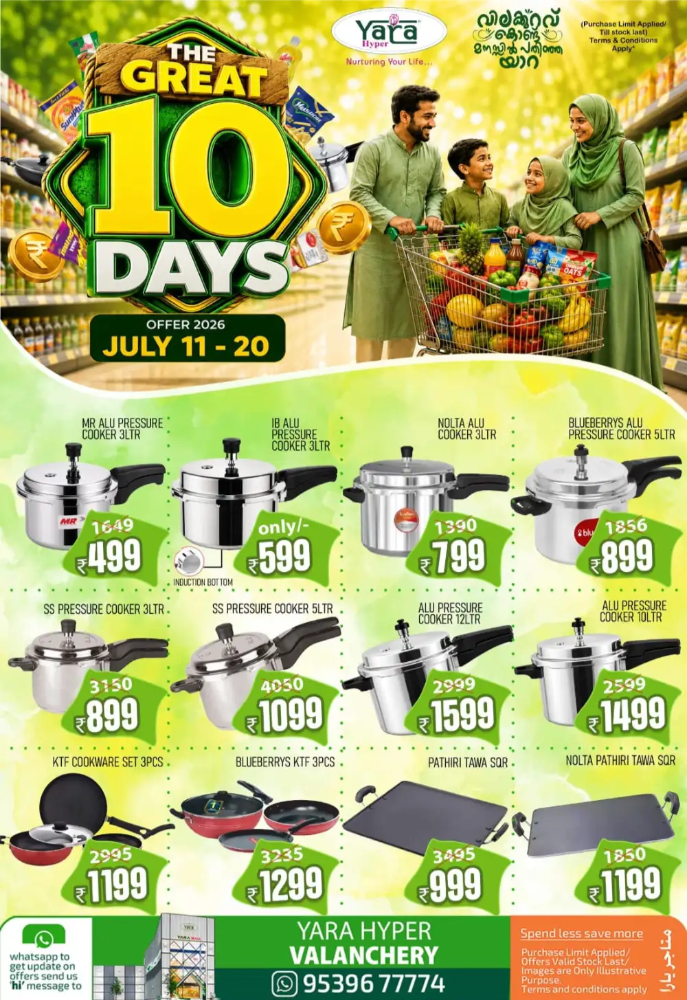 Yara Hyper Valanchery Offers Today | Latest Deals page 15