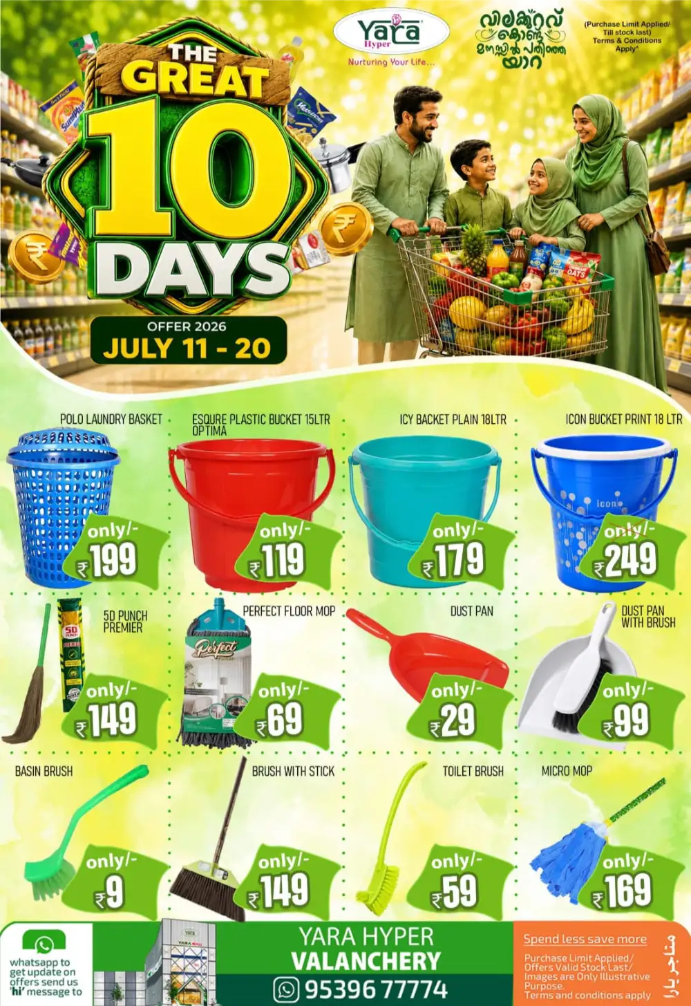 Yara Hyper Valanchery Offers Today | Latest Deals page 17