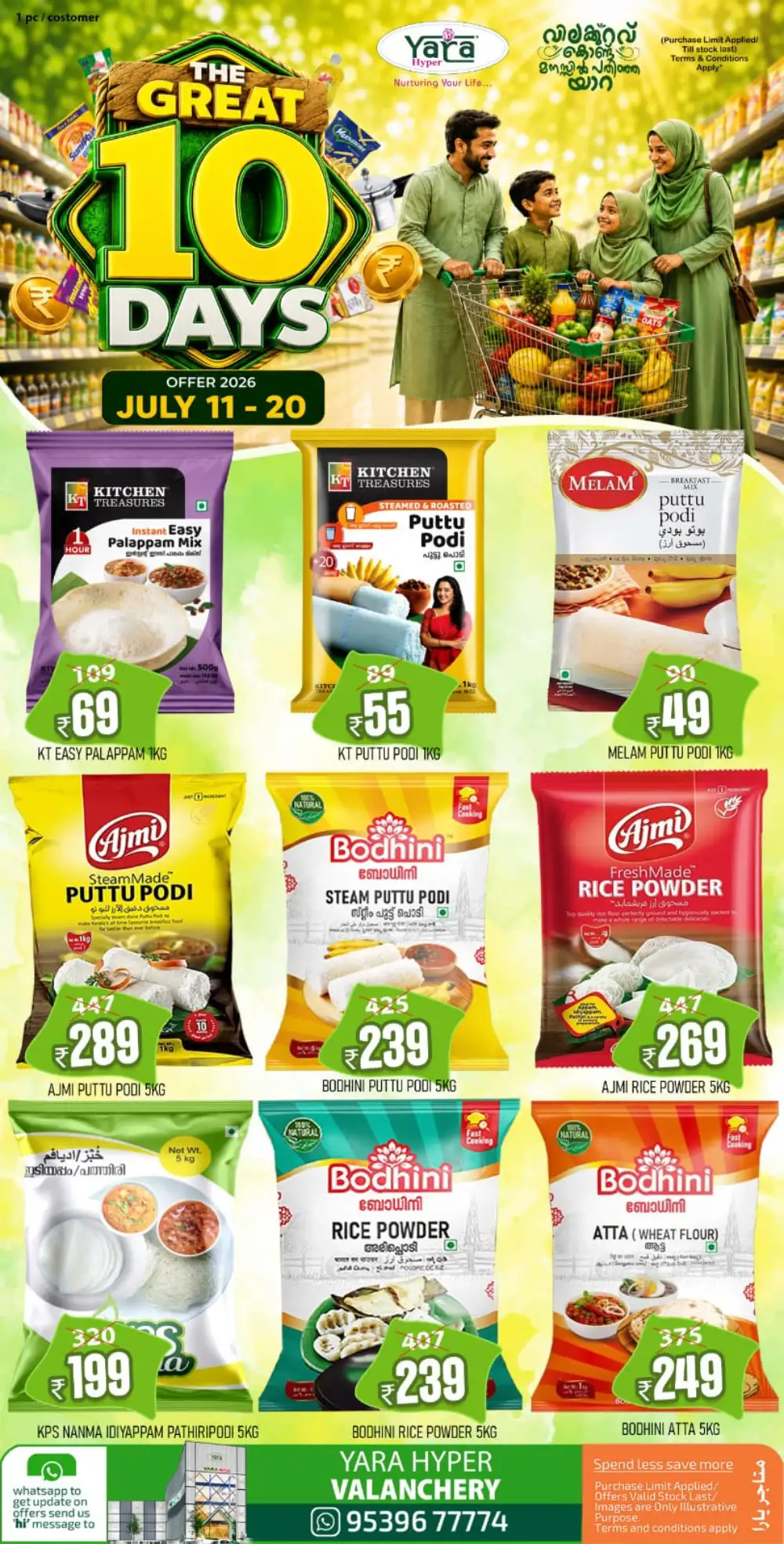 Yara Hyper Valanchery Offers Today | Latest Deals page 2