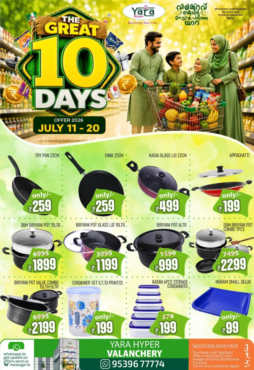 Yara Hyper Valanchery Offers Today | Latest Deals page 21