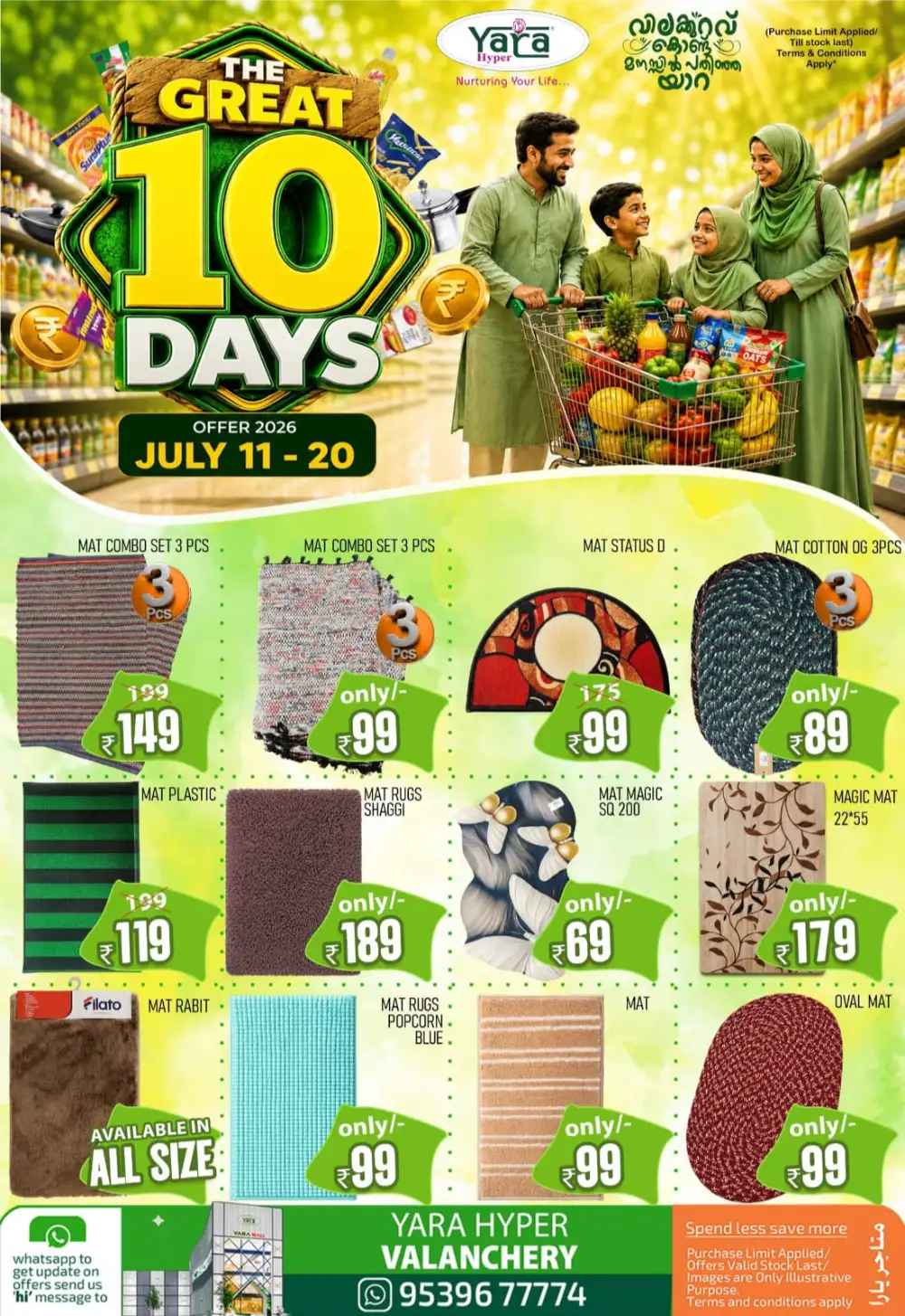 Yara Hyper Valanchery Offers Today | Latest Deals page 22
