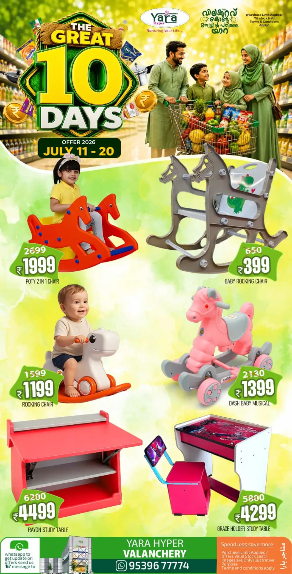 Yara Hyper Valanchery Offers Today | Latest Deals page 23