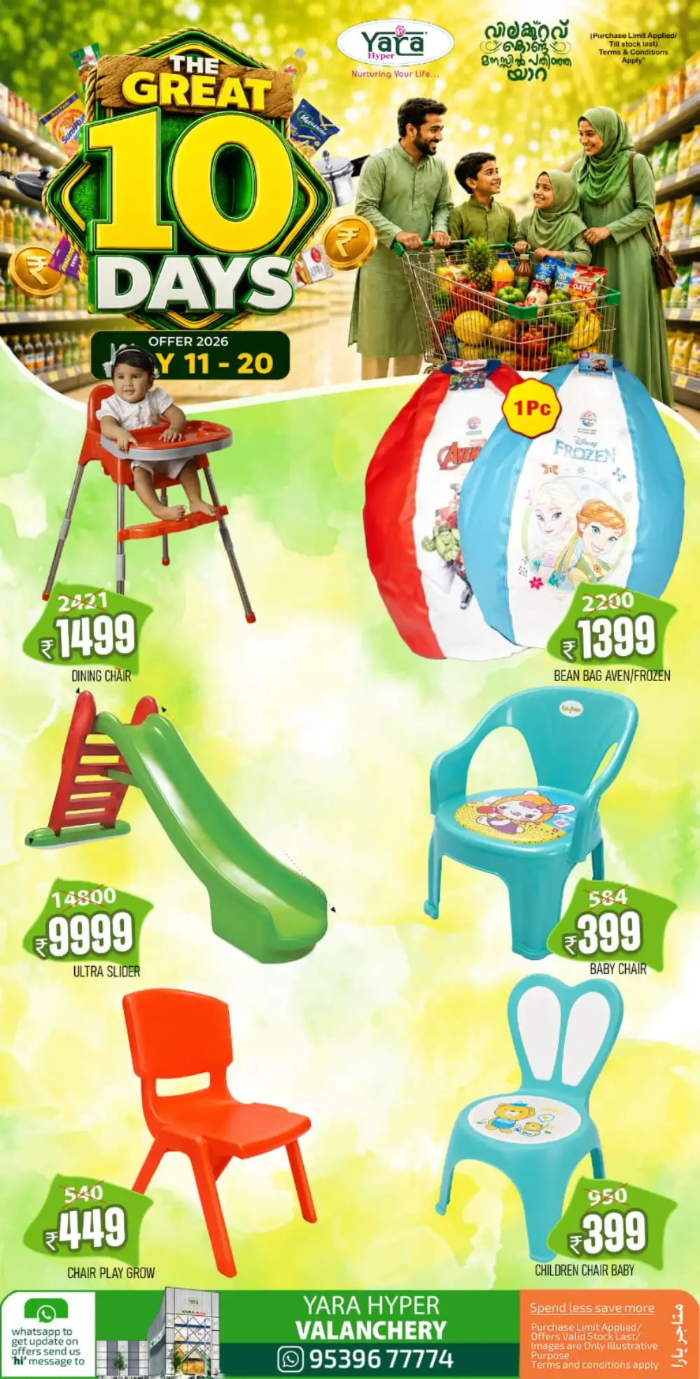 Yara Hyper Valanchery Offers Today | Latest Deals page 24
