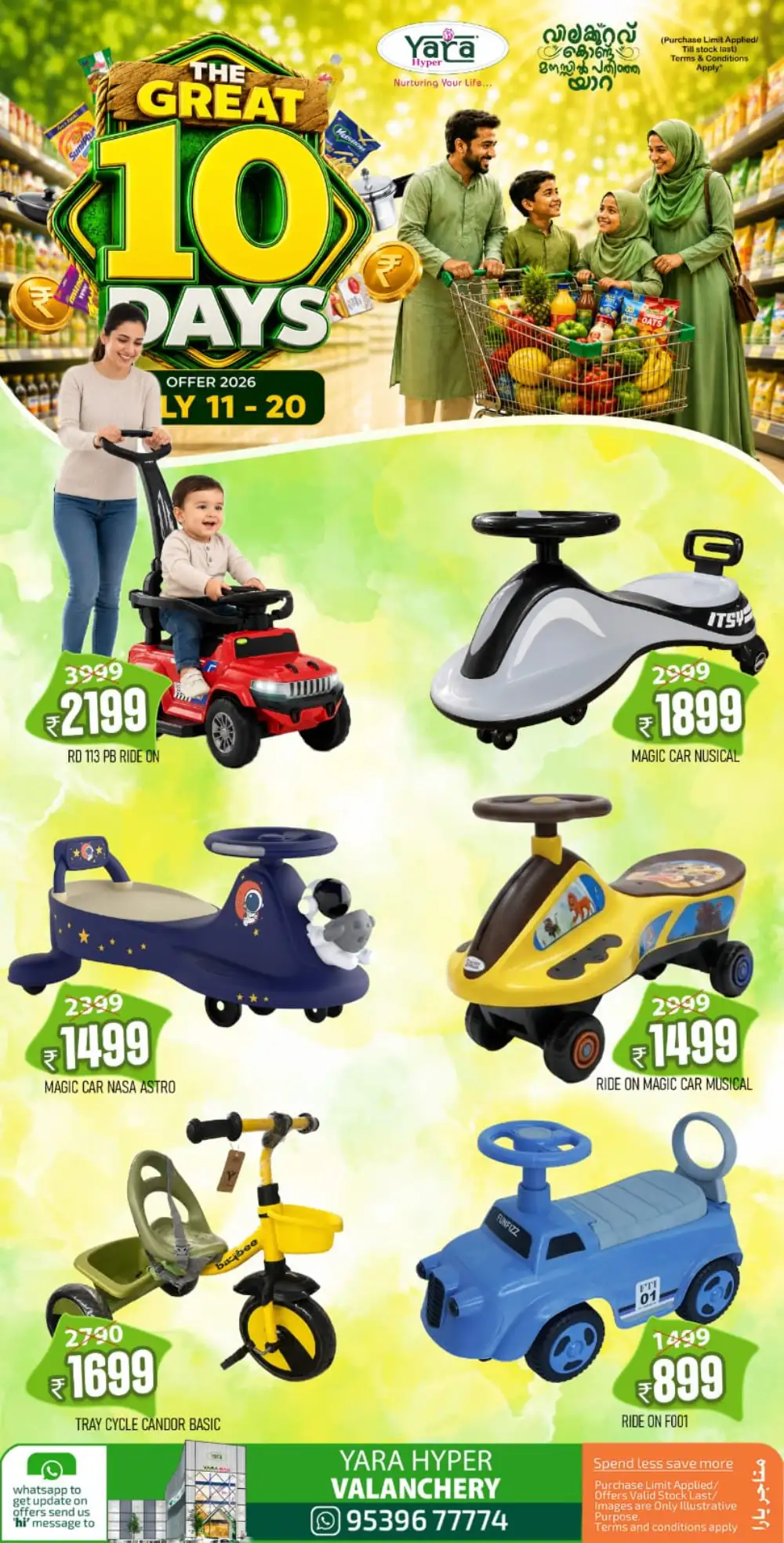 Yara Hyper Valanchery Offers Today | Latest Deals page 25