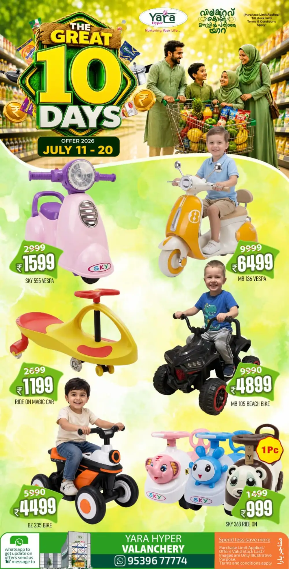 Yara Hyper Valanchery Offers Today | Latest Deals page 26