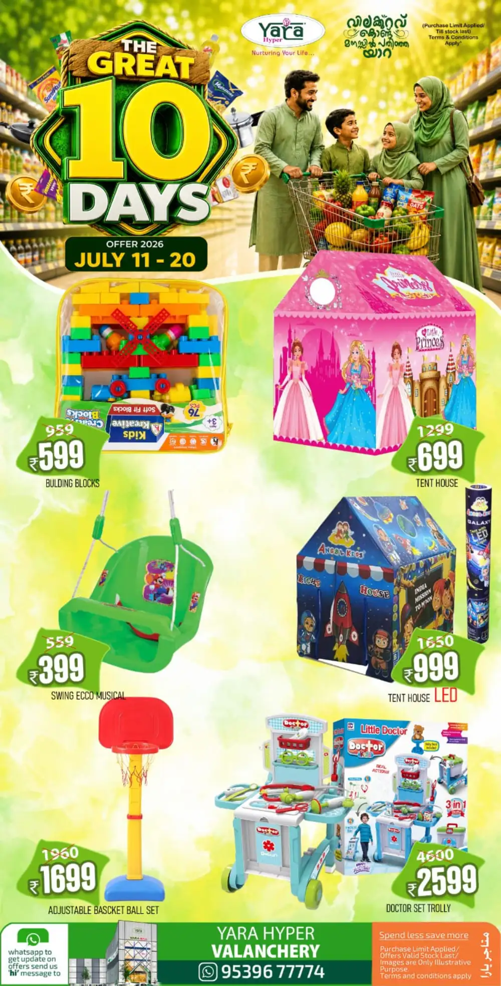 Yara Hyper Valanchery Offers Today | Latest Deals page 27