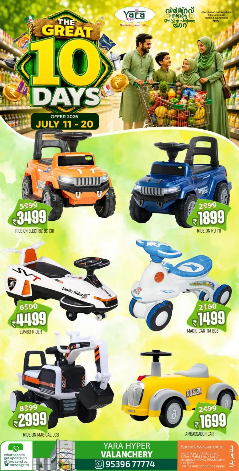 Yara Hyper Valanchery Offers Today | Latest Deals page 28