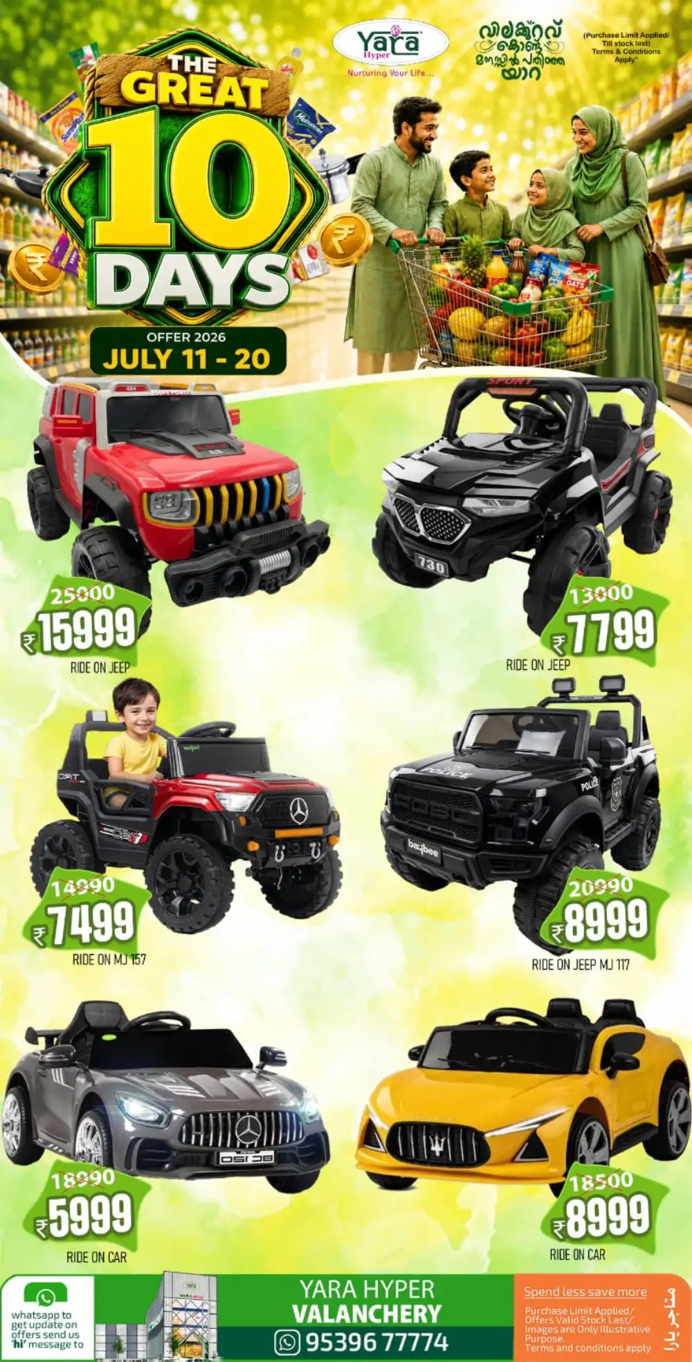 Yara Hyper Valanchery Offers Today | Latest Deals page 29