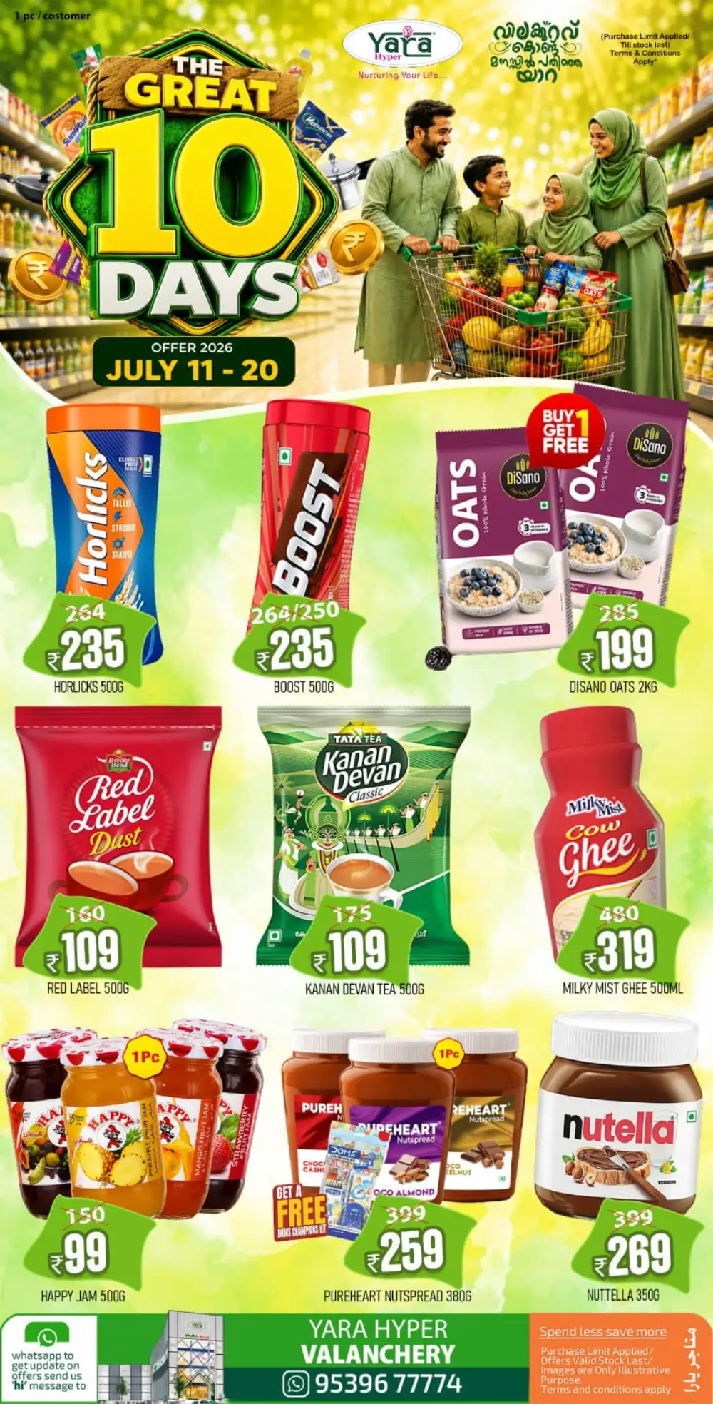 Yara Hyper Valanchery Offers Today | Latest Deals page 3