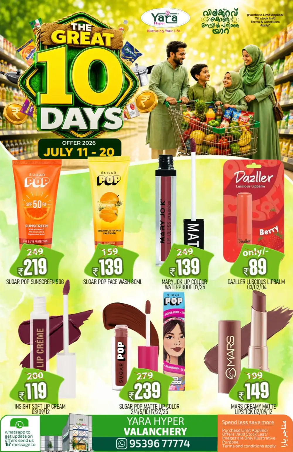 Yara Hyper Valanchery Offers Today | Latest Deals page 31