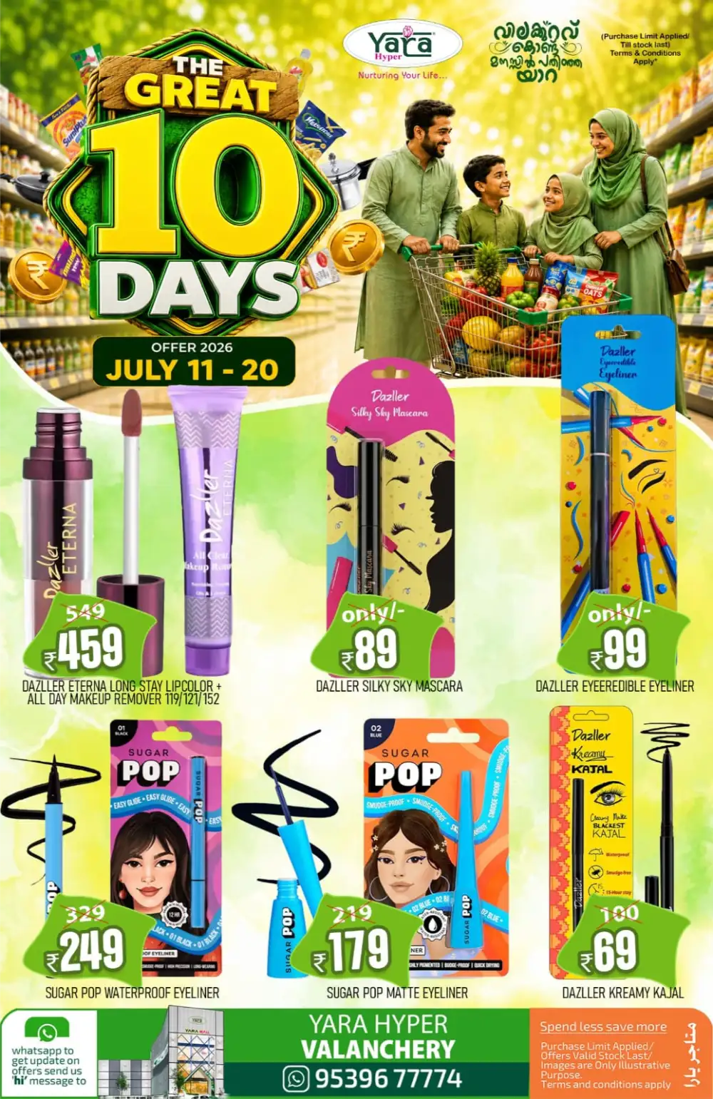 Yara Hyper Valanchery Offers Today | Latest Deals page 32