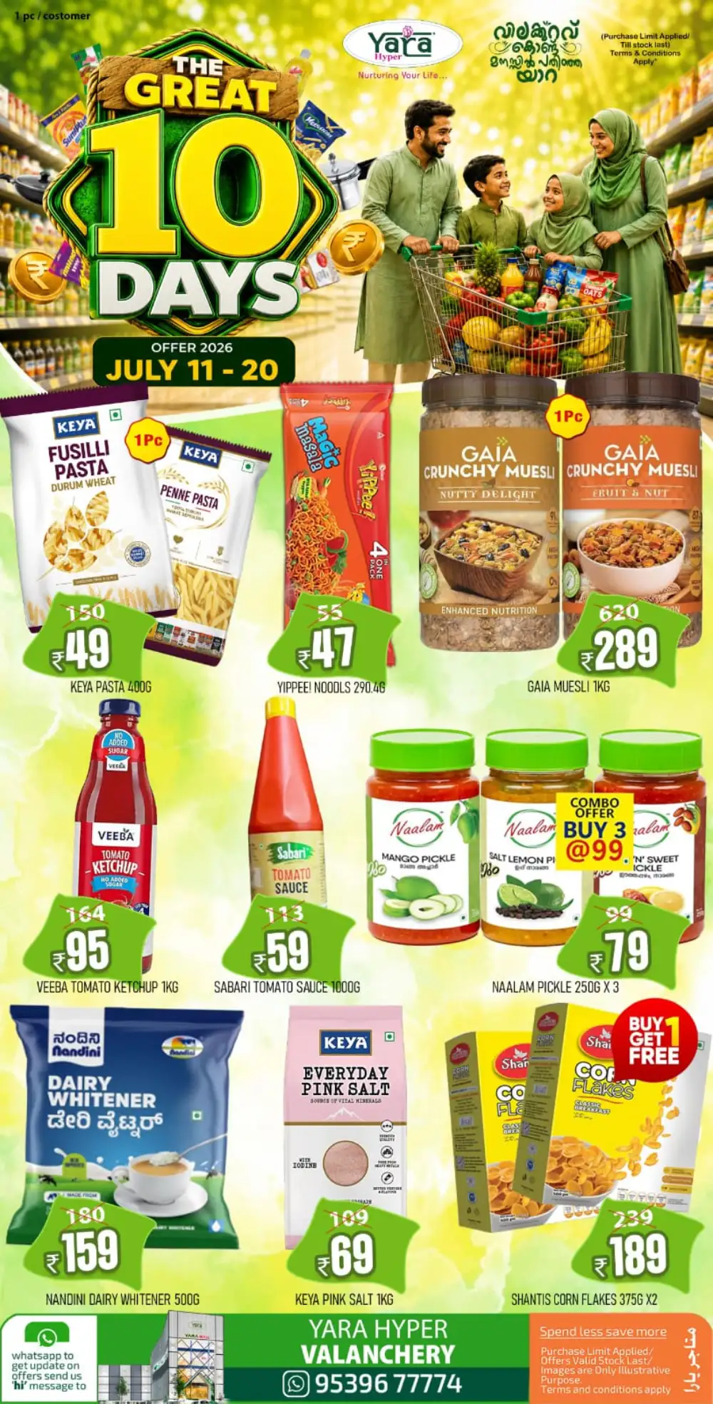 Yara Hyper Valanchery Offers Today | Latest Deals page 4