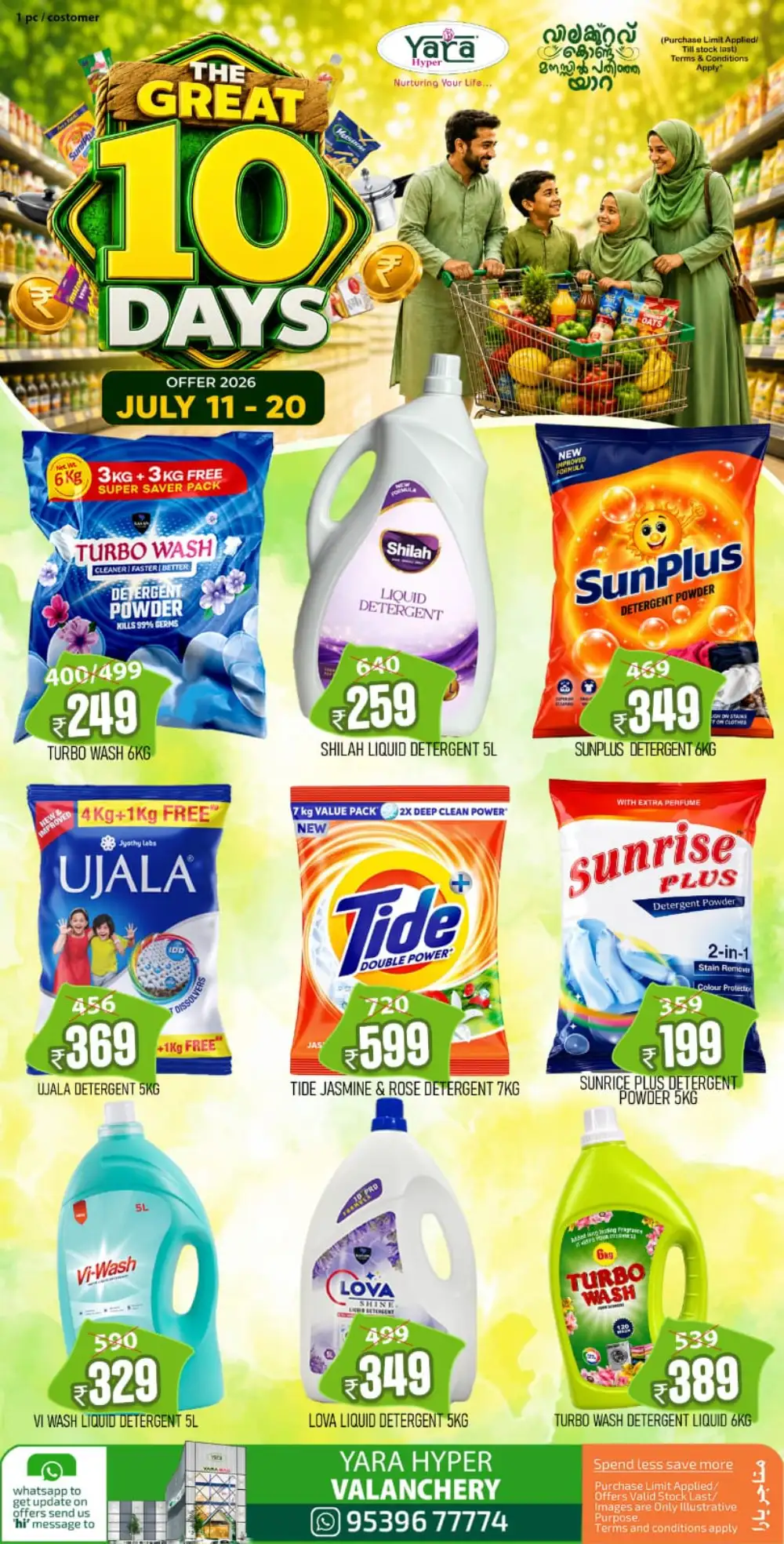 Yara Hyper Valanchery Offers Today | Latest Deals page 5