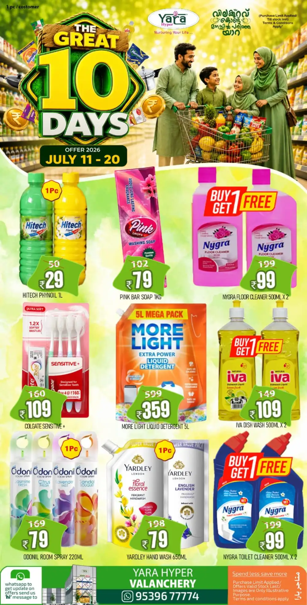 Yara Hyper Valanchery Offers Today | Latest Deals page 6