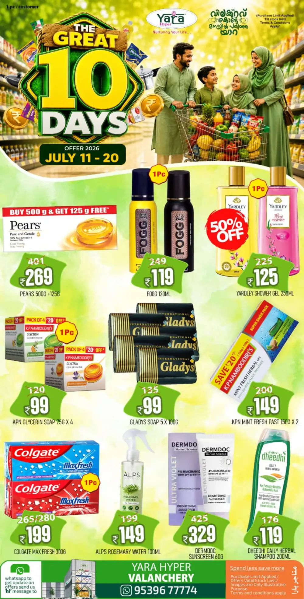 Yara Hyper Valanchery Offers Today | Latest Deals page 7