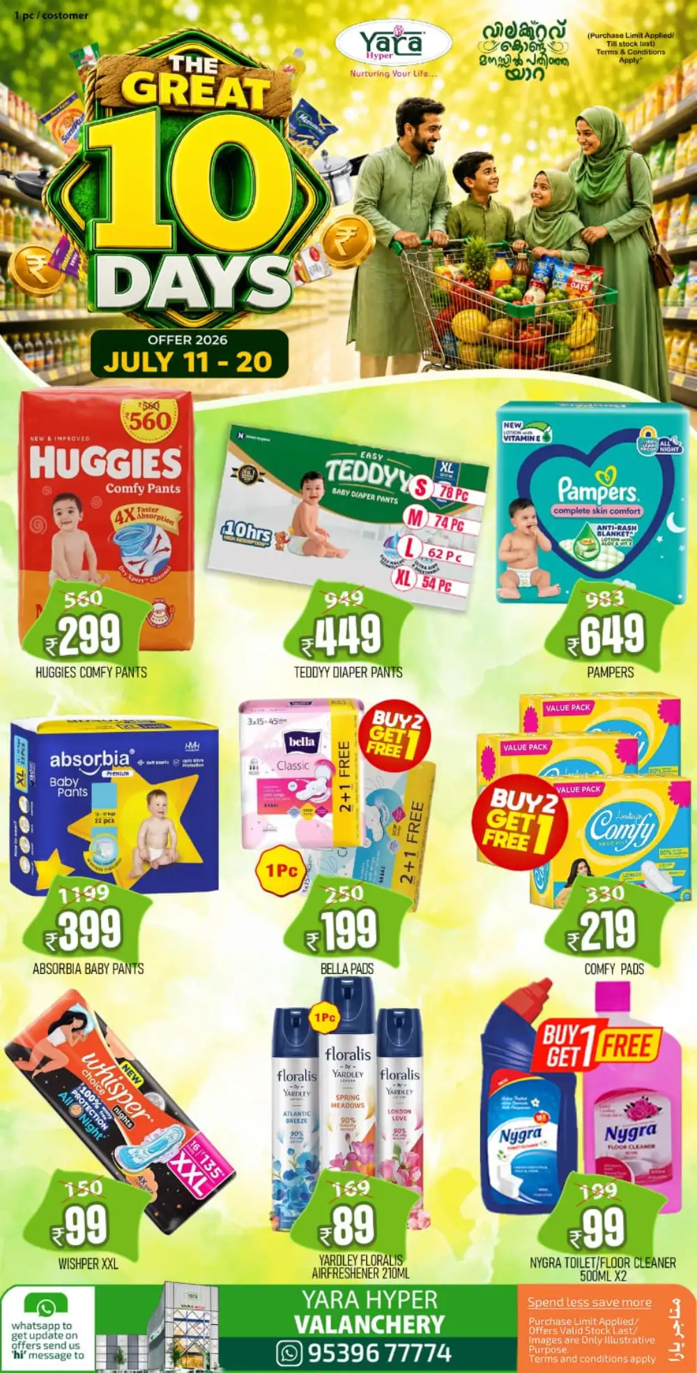 Yara Hyper Valanchery Offers Today | Latest Deals page 8