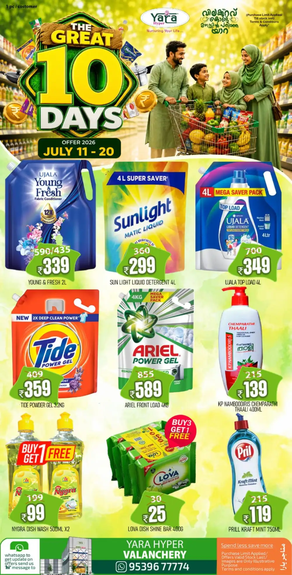 Yara Hyper Valanchery Offers Today | Latest Deals page 9