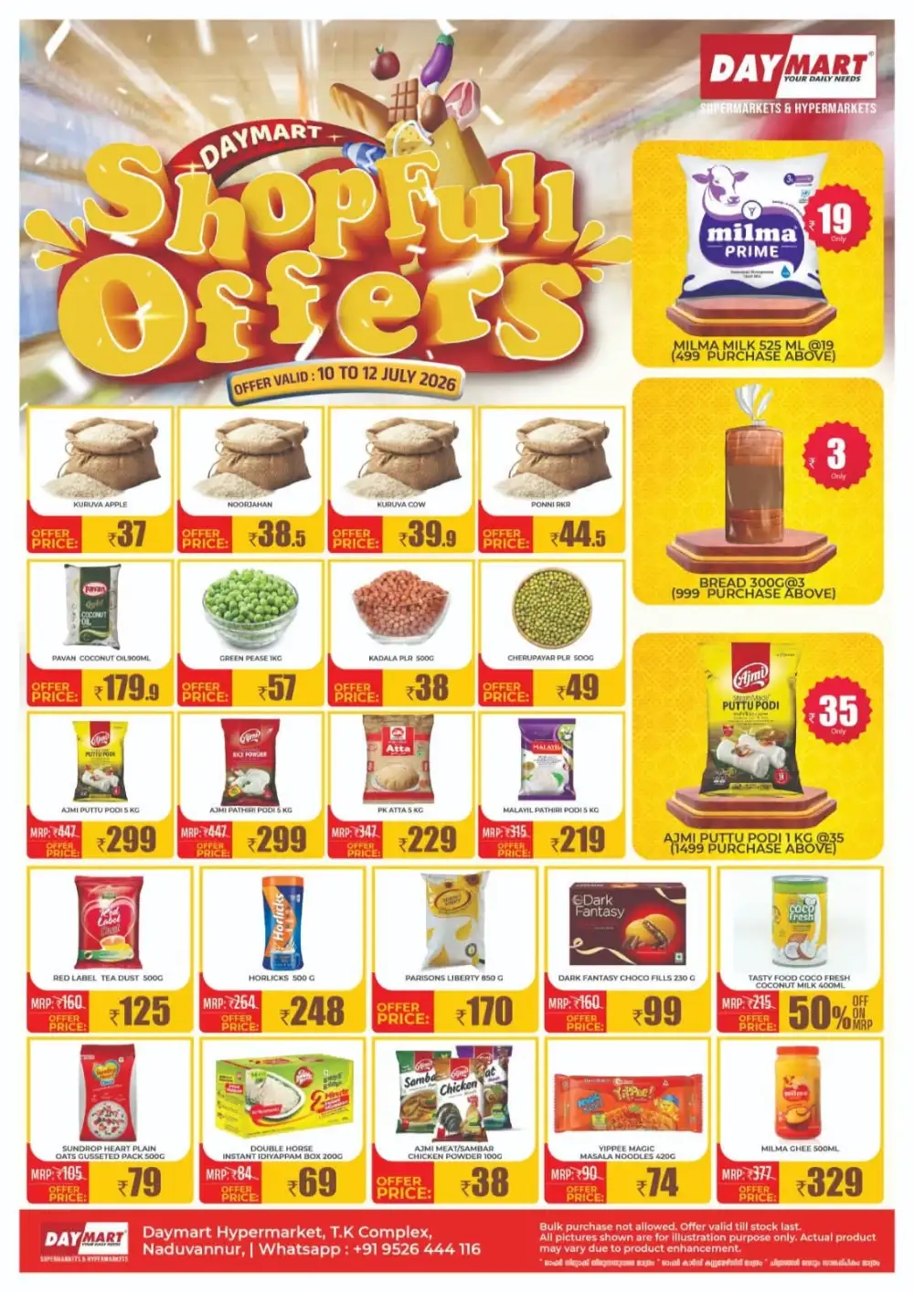Daymart Naduvannur Offers Today | Latest Deals page 1