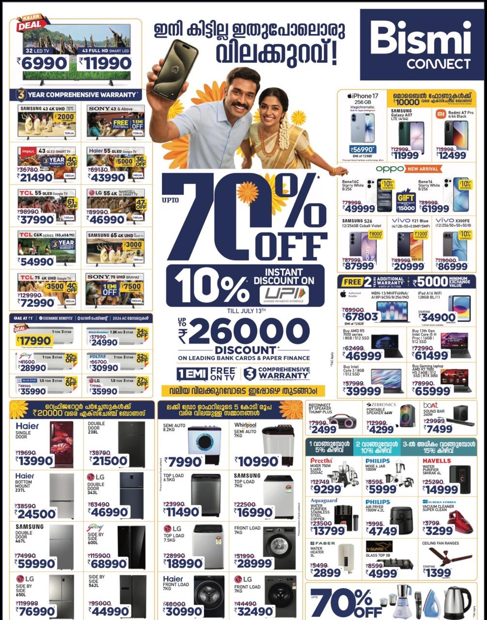 Bismi Connect Offers Today | Latest Electronics Deals page 1