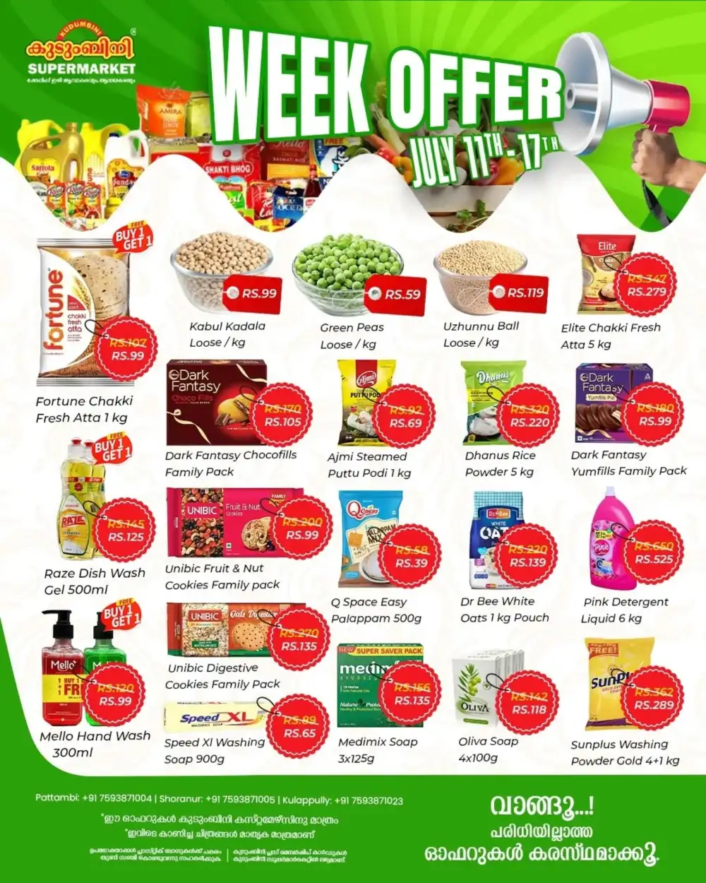 Kudumbini Supermarket Palakkad Week Offers | Latest Deals page 1