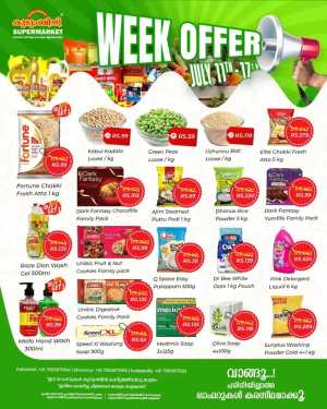Kudumbini Supermarket Palakkad Week Offers | Latest Deals flyer cover