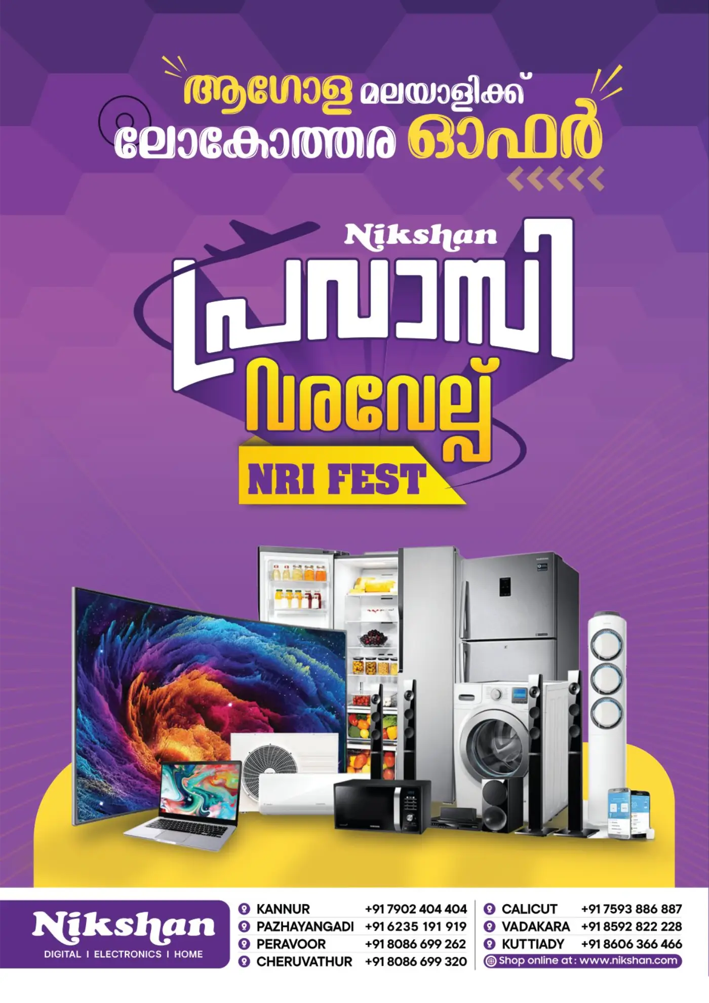 Nikshan NRI Fest Offers on Electronics & Appliances page 1