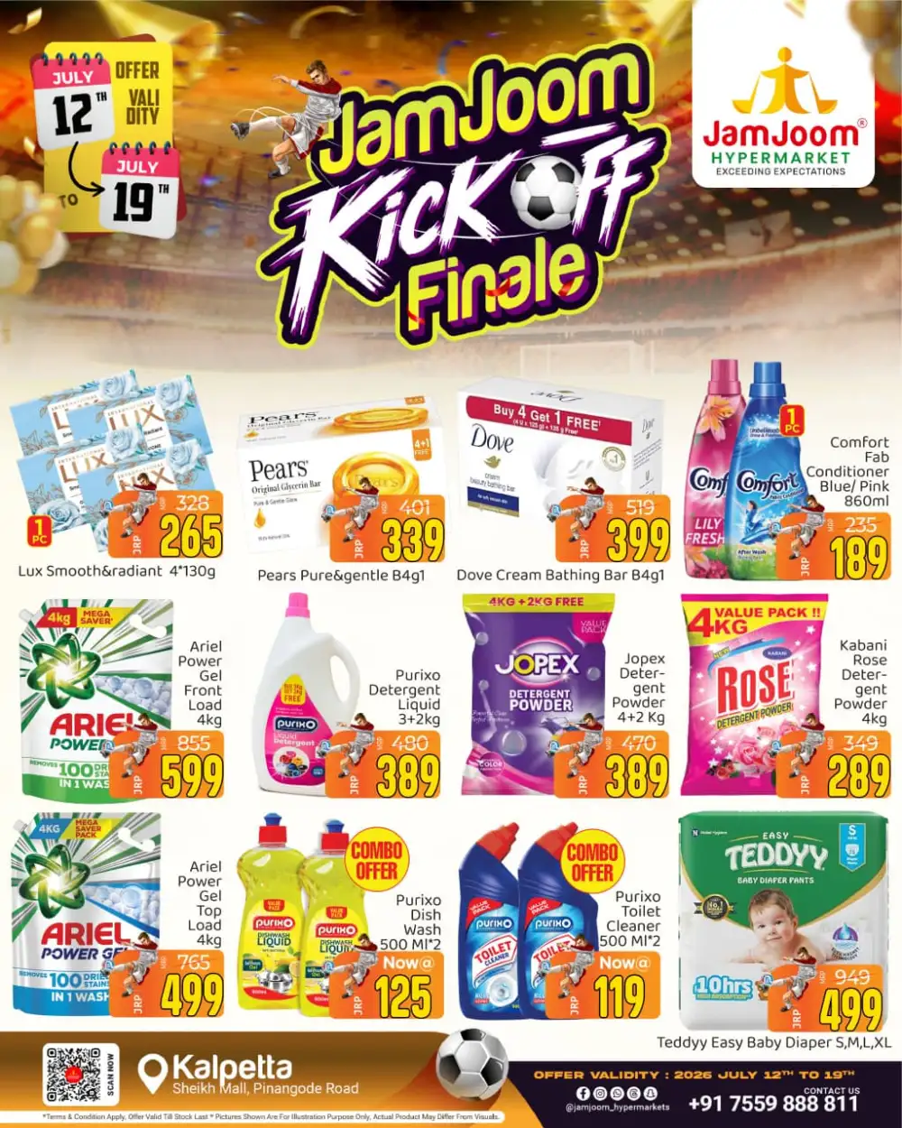 JamJoom Kalpetta Offers Today | Latest Deals page 4