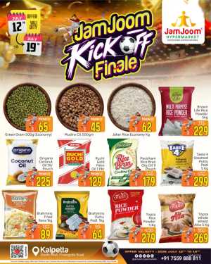 JamJoom Kalpetta Offers Today | Latest Deals flyer cover