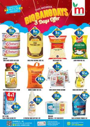 Alif Al Madina Dubai Offers Today | Latest Deals flyer cover