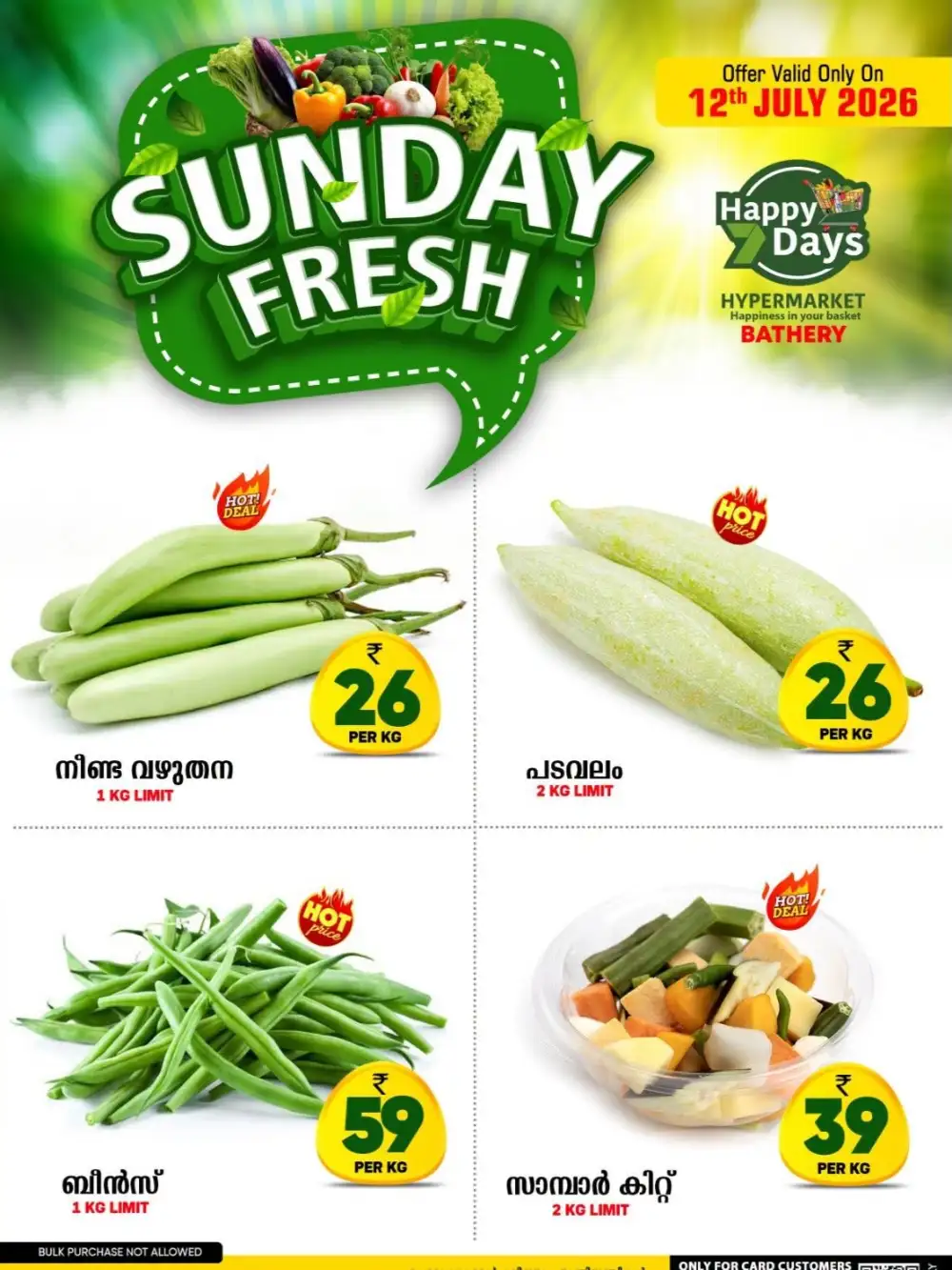 Happy 7 Days Bathery Sunday Fresh Offers Today | Latest Deals page 1