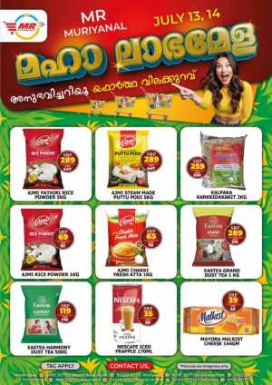 Maha labha mela flyer cover