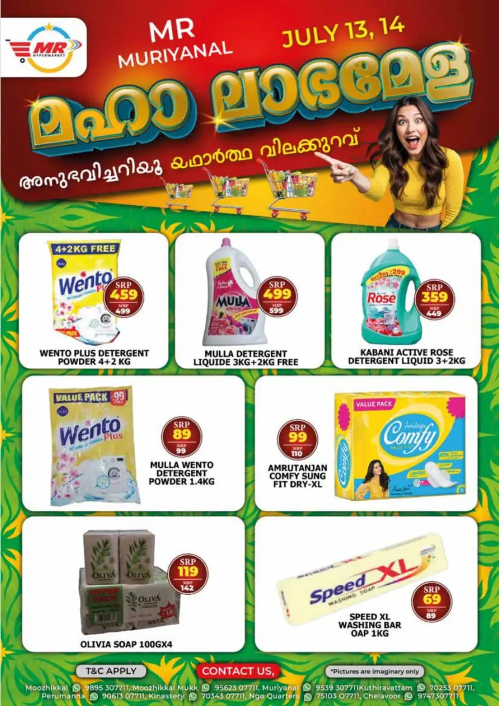 Maha labha mela page 3