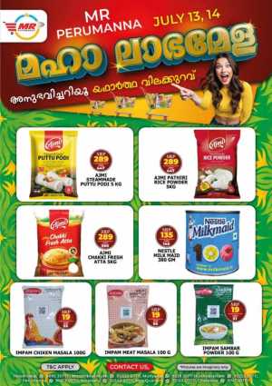 Maha labha mela flyer cover