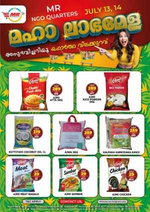 Maha labha mela flyer cover