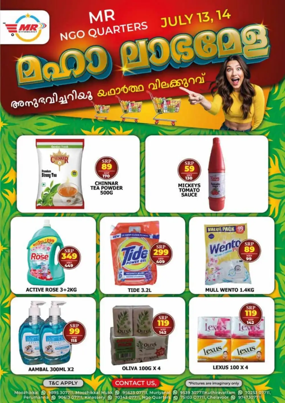 Maha labha mela page 2