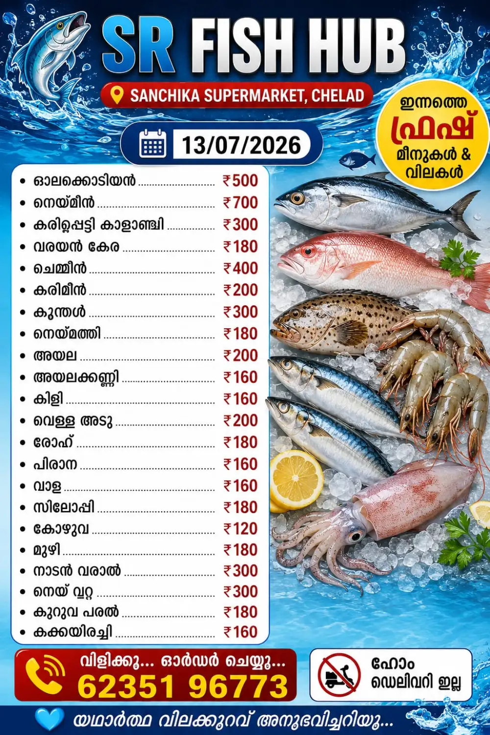 Fish hub page 1