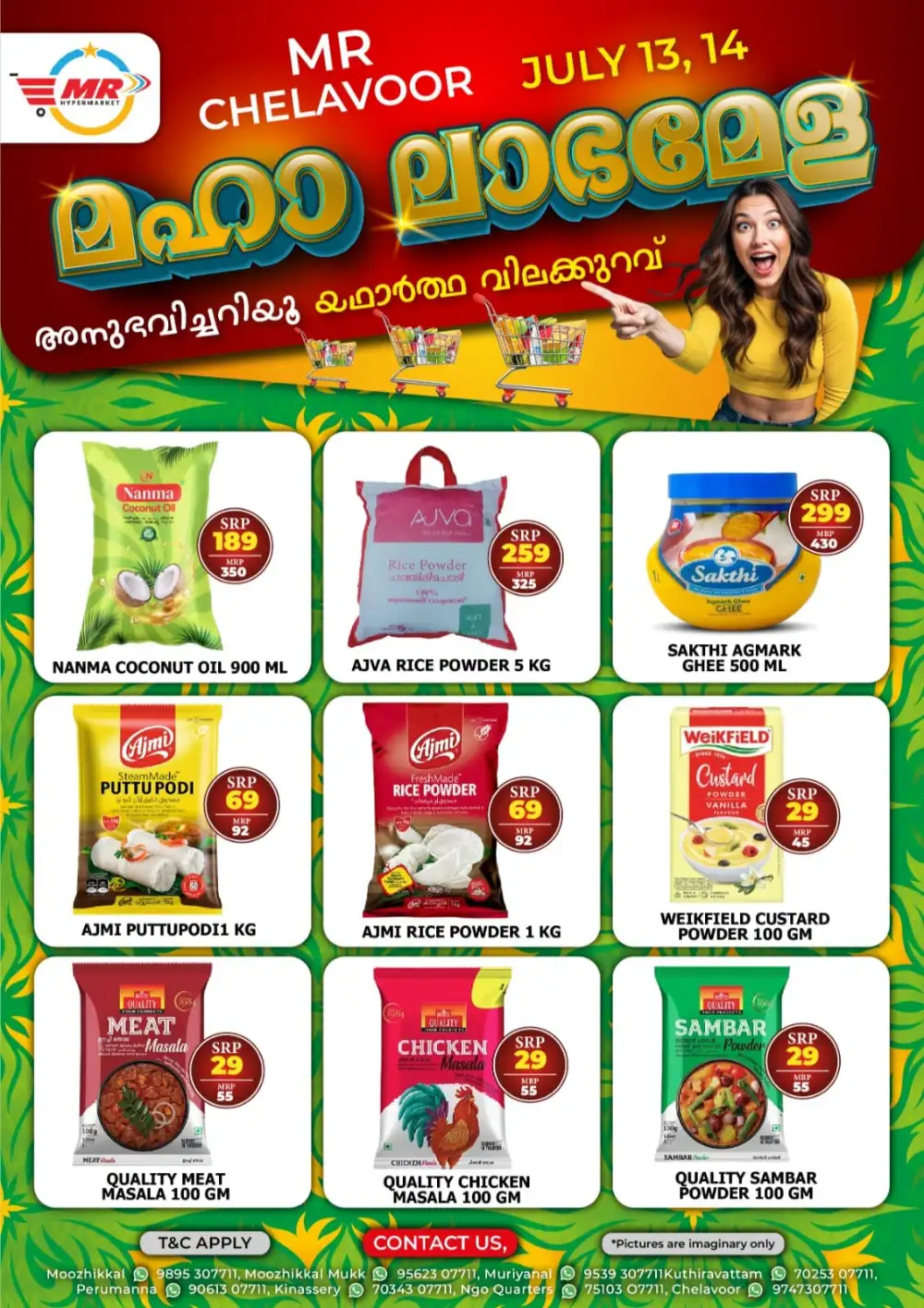 Maha labha mela page 3