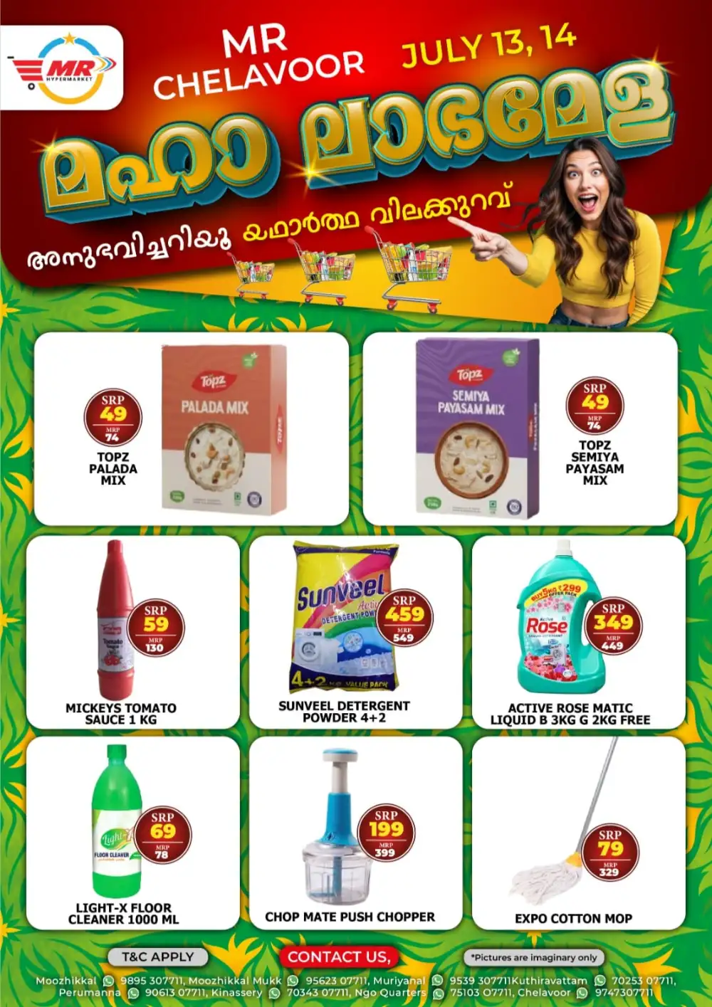 Maha labha mela page 1