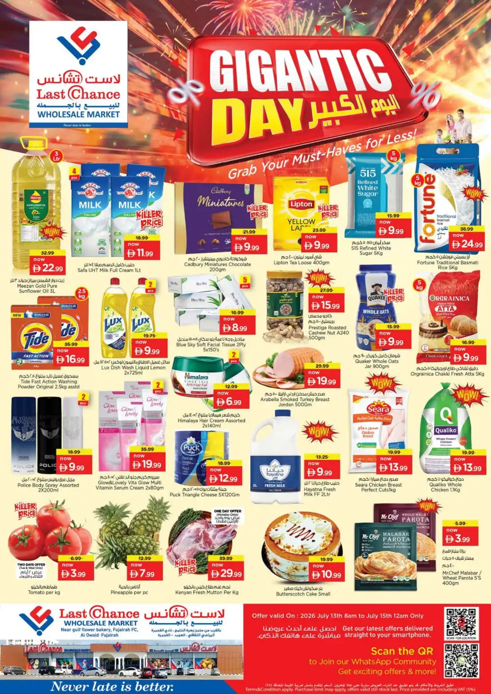 Last Chance Fujairah Gigantic Day Offers Today | View Deals page 1