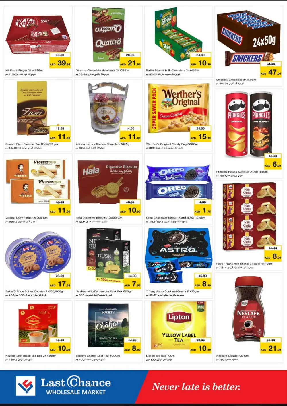 Last Chance Fujairah Gigantic Day Offers Today | View Deals page 3