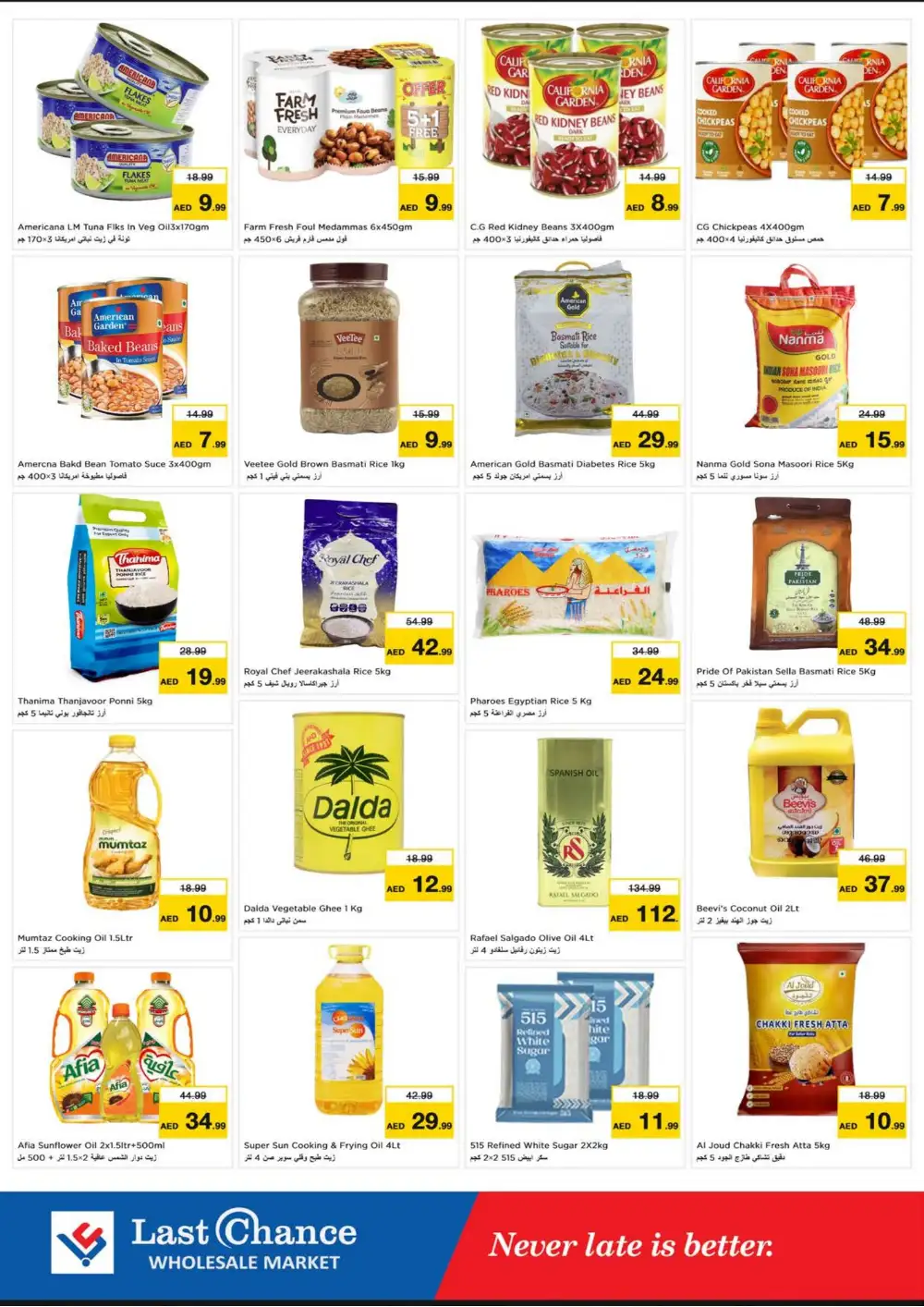 Last Chance Fujairah Gigantic Day Offers Today | View Deals page 5
