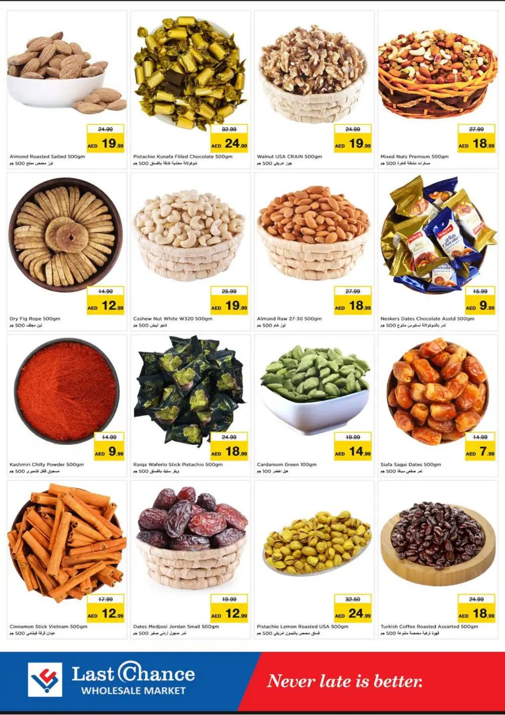 Last Chance Fujairah Gigantic Day Offers Today | View Deals page 6