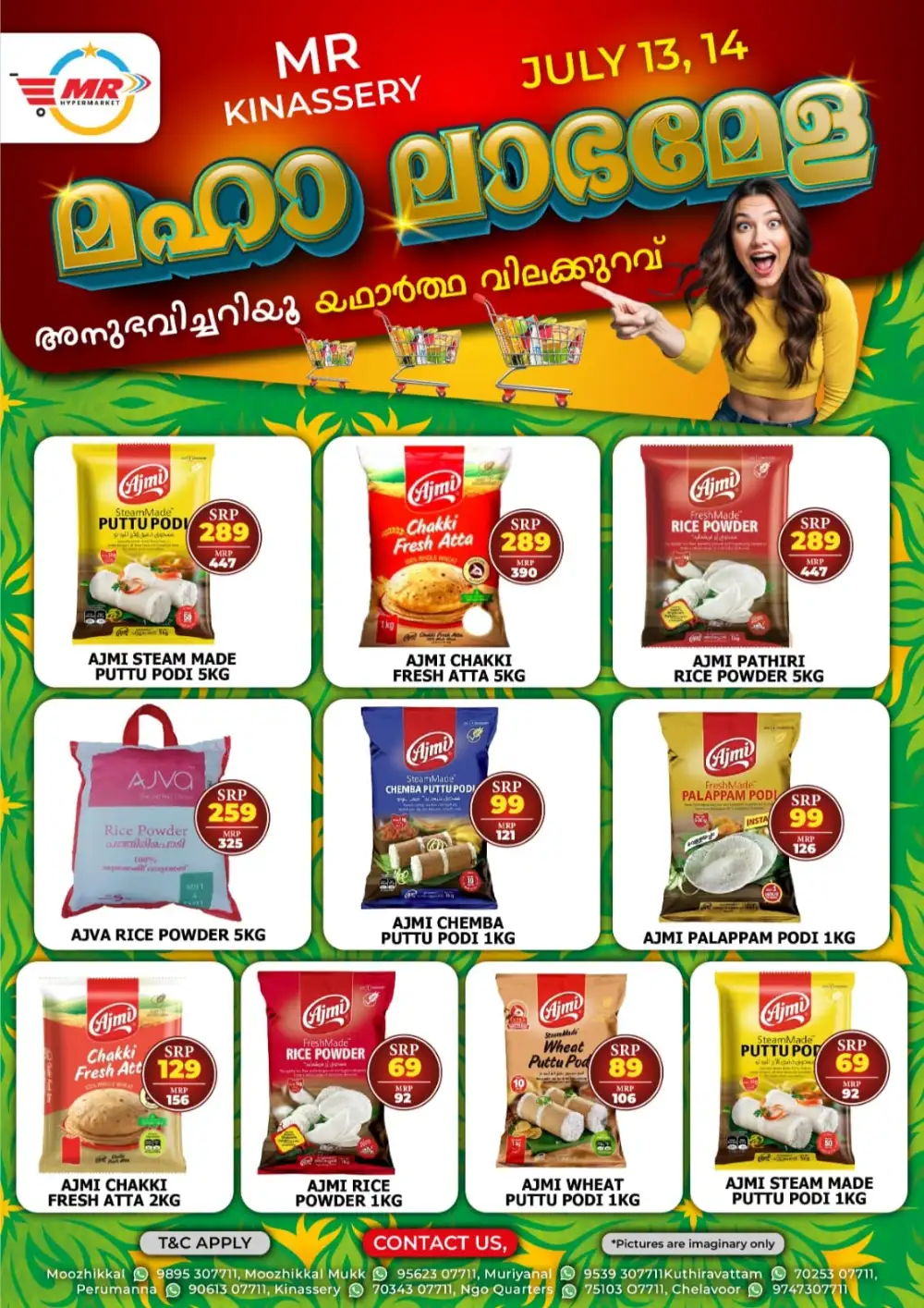 Maha labha mela page 2