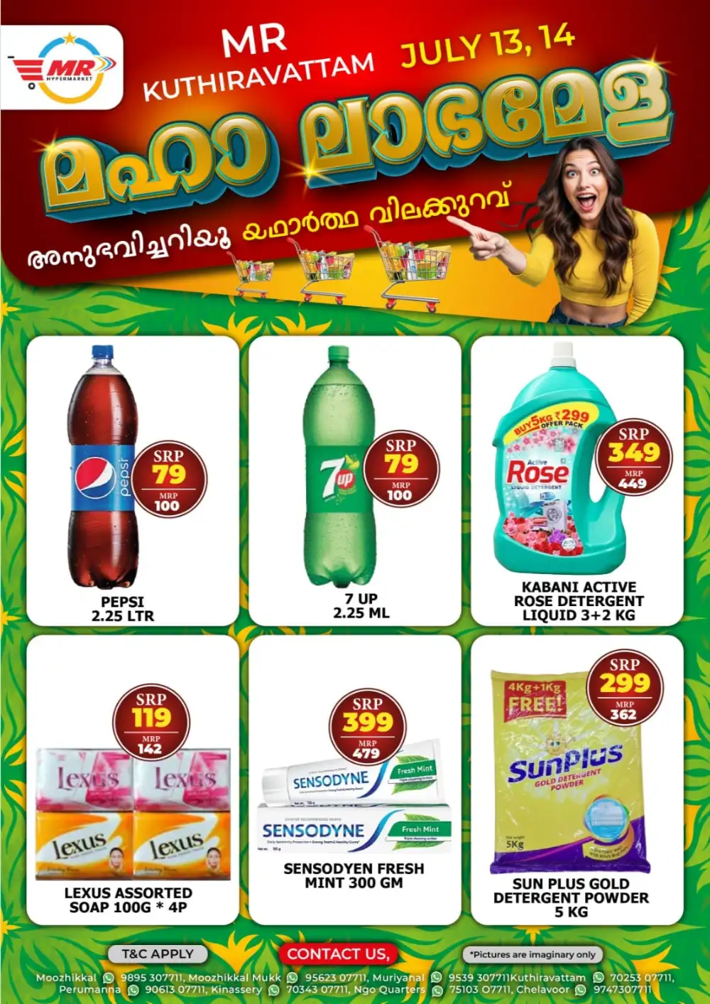 Maha labha mela page 1
