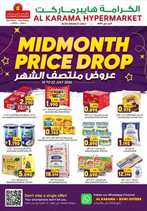 Al Karama Hypermarket Ruwi Muscat Offers Today | Latest Deals flyer cover