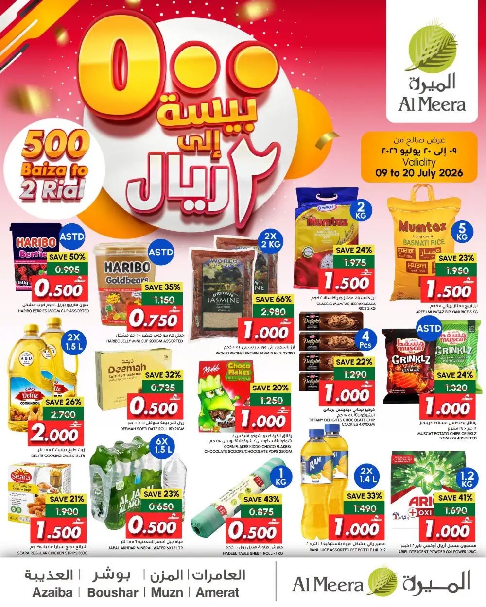 Al Meera Oman  Offers Today | Latest Flyer page 1