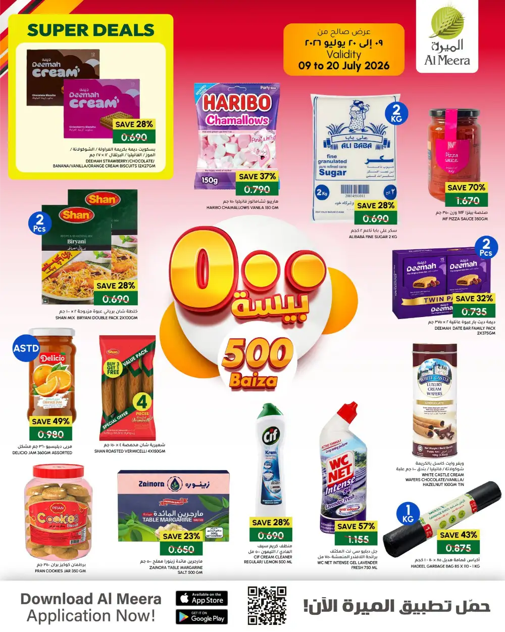 Al Meera Oman  Offers Today | Latest Flyer page 2